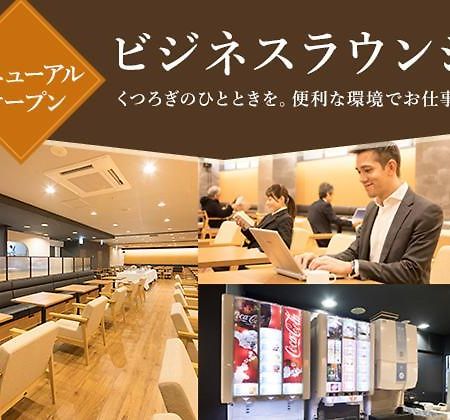 Sendai Business Hotel Kültér fotó