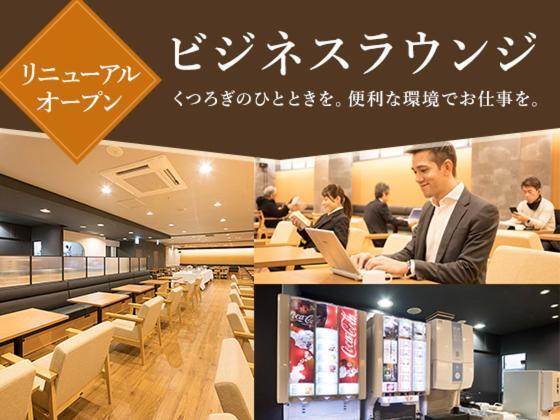 Sendai Business Hotel Kültér fotó